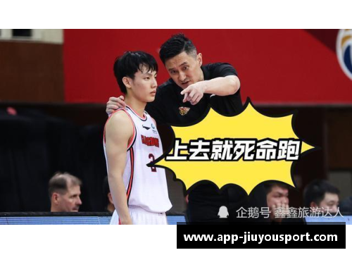 中国球员闯NBA：星途与挑战